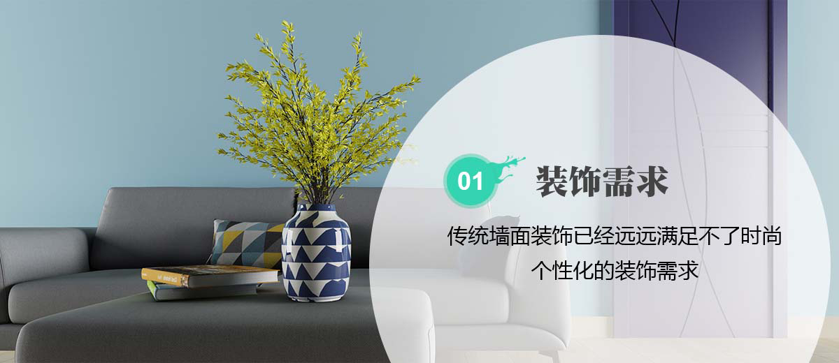 專(zhuān)業(yè)藝術(shù)背景、天花和您一起打造