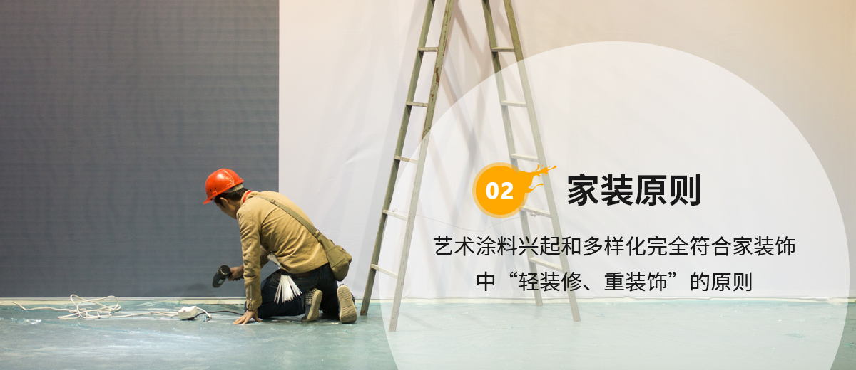 專(zhuān)業(yè)藝術(shù)背景、天花和您一起打造