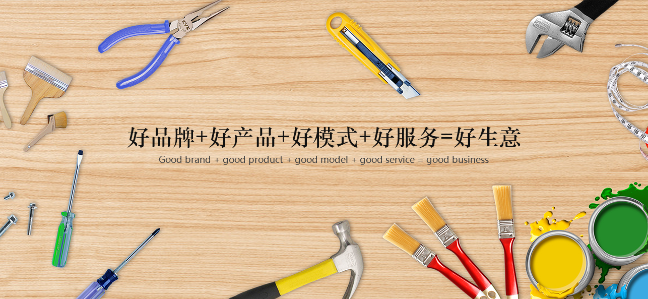 涂料好生意，就選威斯諾，創(chuàng)新模式統(tǒng)統(tǒng)幫您