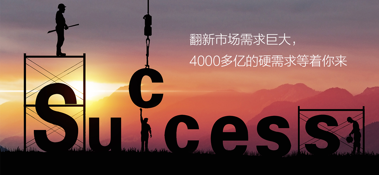涂料好生意，就選威斯諾，創(chuàng)新模式統(tǒng)統(tǒng)幫您